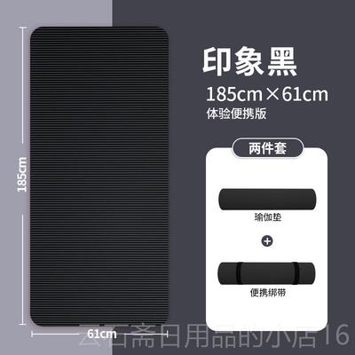 高档瑜伽垫初学者 rpilates mat Yoga tMa Capet Gmnastics Matys