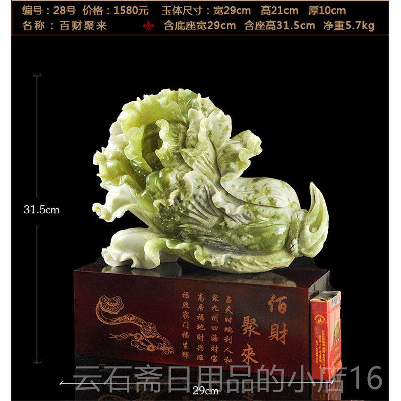 高档天然玉石招财岫玉玉雕器岫岩玉摆白菜品家玉居客厅开真业礼件