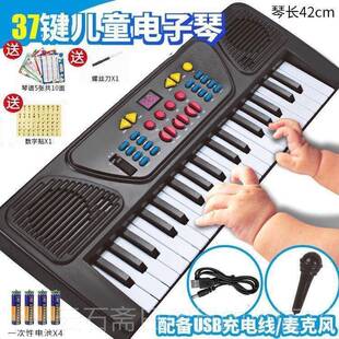 高档-儿童玩具智能7键数字键盘婴儿3钢琴教育手册0女9岁男乐器