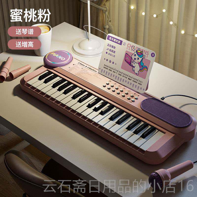 高档电子入琴儿童乐器初学多功能乐奏器玩日具女孩小钢琴门可弹生