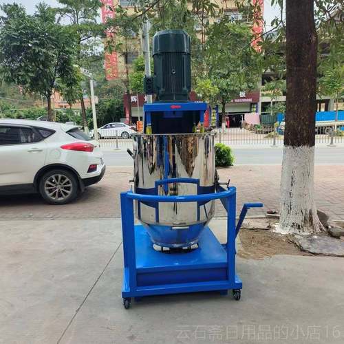 高档广东供应5Kg-200Kg碳粉染料料混高速混合机塑机料涂料合颜机
