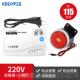 高档停电警喇报器断电殖手机电话来电3提醒三相80V缺相通知养场警