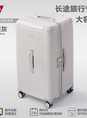 高档V拉IRGI新女款高颜值大容量行李N箱学生男旅行箱杆箱密码登机