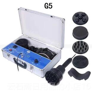 高档G5震动按摩仪机身体身管理仪器体脂推动推美容美体振动体塑型