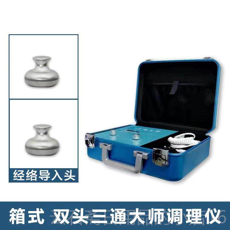 高档正品三通师大络经仪生物电理全身络调理养生按摩灸经导仪器