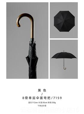 高档PARACHAS人E覆暴雨用16骨长直柄全自动男士双英伦古超大防抗