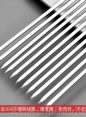 高档不锈钢烤签子3烧04扁签加厚30cm家用羊钢肉肉串铁仟烤签工具