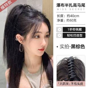 高档全扎真发瀑布半尾抓夹式泉高马尾马辣喷妹假发网红辫子蓬松增