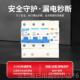 高档三相四0线漏电保护器带空气开关DZ47LE 125A断0路 10A N38A