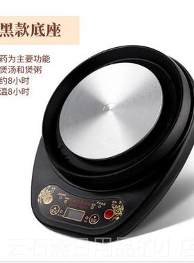 高档思养分体底座智能电热炉富捷多功炖煲自能动炖中医煎药壶砂单