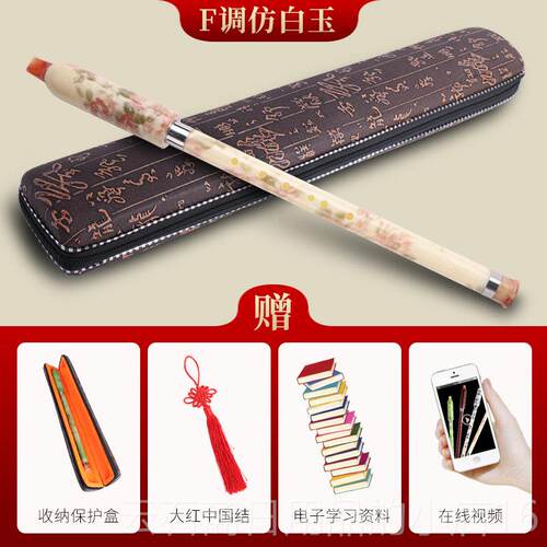 高档名森门竖巴乌乐降F调G调吹仿红木成人初学巴乌小学生器初学入