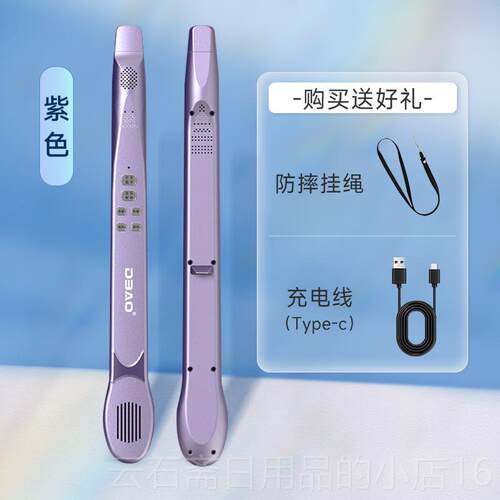 高档能DBAO智乐管自带蓝牙混音器智电吹管新老手学生中年入门自子
