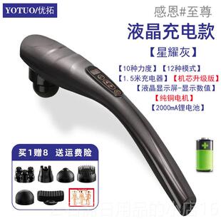 高档海豚式能颈肩颈按摩仪颈腰多功全身敲椎击按棒摩锤按摩仪