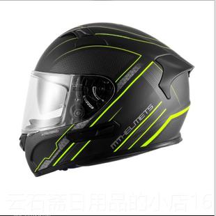 高档mt头盔毒刺雷神托3摩车全盔四季防晒骑男行机车赛3c女认