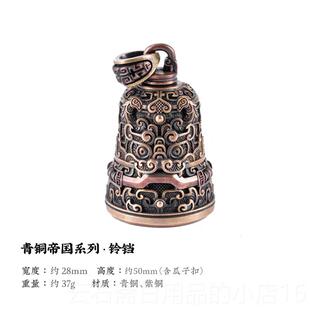 高档铜纹铃铛丨琢匠国风咬剑汽车挂件高青级感车内挂饰铜铃吊狮摆
