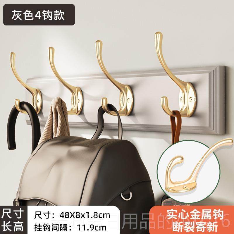 高档帽架墙卧室壁挂置上物架家衣服挂架实木挂衣架衣用架墙壁衣衣