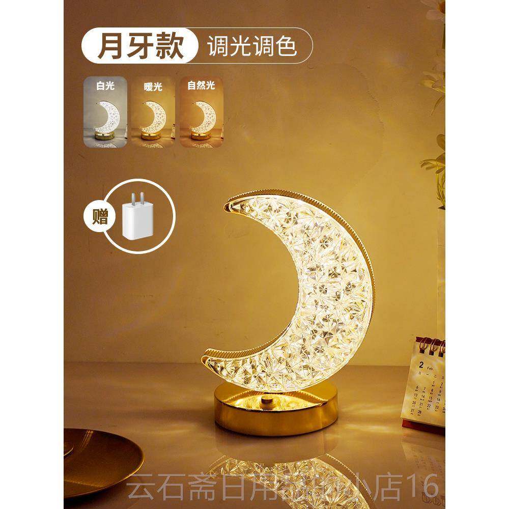 高档高级感用家台夜灯卧室床头灯轻奢主床头柜灯小灯水晶复古氛卧,家装灯饰光源,装饰台灯,淘宝优惠券,粉丝福利购,淘宝优惠卷