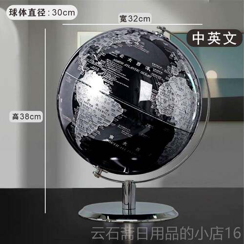 高档创意轻奢地球仪摆件办公摆室桌面设书代房办公桌柜现家居酒装