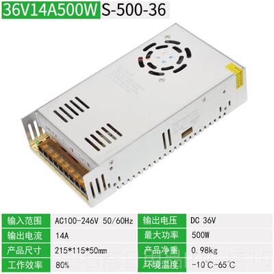 高档220转12V2436V48伏率大功开 关电变源500WV1000W1500W工控直
