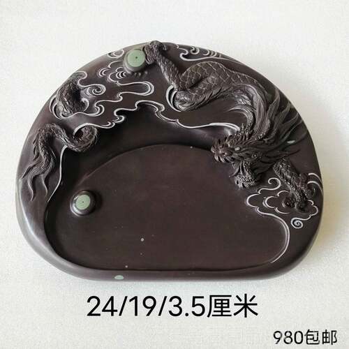 高档苴却砚攀枝花文房四宝池精美砚台家大实用厂直销端手工雕刻歙