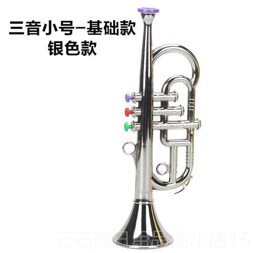 高档响彷真音乐萨克斯儿童玩具乐器圆号小号吹可喇叭舞台演表道