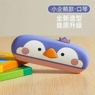 高档童口儿琴宝宝专用吹奏器初学者入门婴儿吹响玩具幼乐口风儿琴