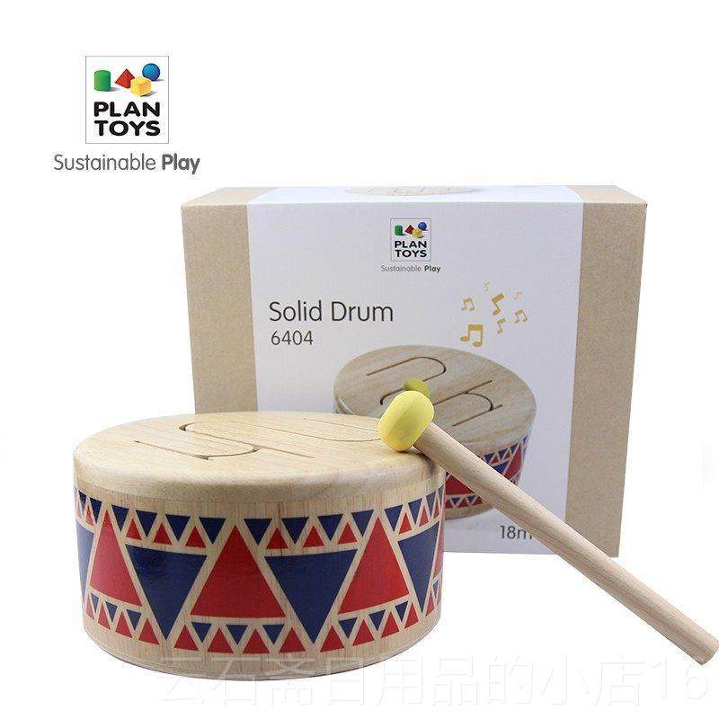 高档泰国PlanTo儿ys洲手鼓鼓大鼓儿童婴儿手拍鼓玩非具幼园打击鼓,玩具/童车/益智/积木/模型,打击乐器,淘宝优惠券,粉丝福利购,淘宝优惠卷