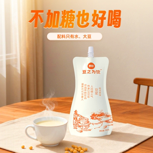 U先试用豆之为饮豆浆现磨新鲜炮制匠心开创蒸煮工艺2袋口味随机