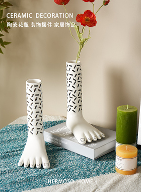 HERMOSO 花靴子 Foot黑笔线陶瓷花瓶摆件客厅插花玄关酒柜装饰品