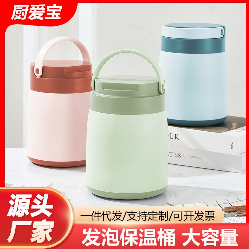 304不锈钢保温饭盒保温桶带盖上班族新款冬天饭菜保温大容量