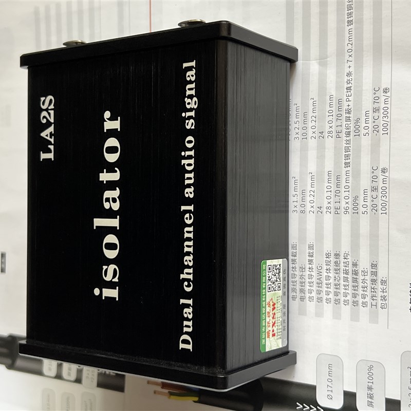 发烧版.5卡侬L2S专业音频信号隔离器音频共地隔离器消除电流声