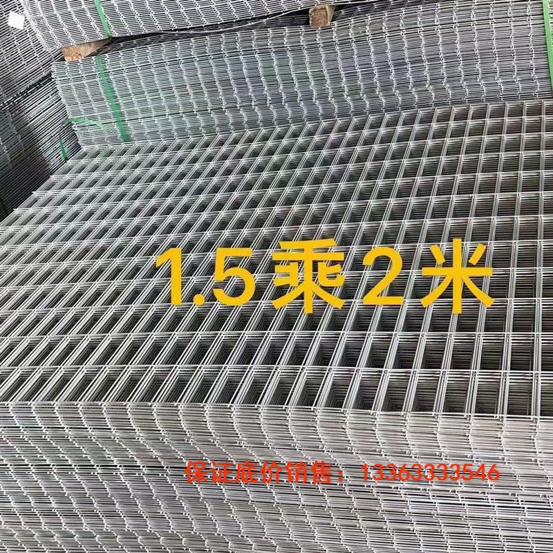 镀锌铁丝网片围栏小孔加粗养殖网狗笼养殖建筑钢筋长孔网格网钢丝