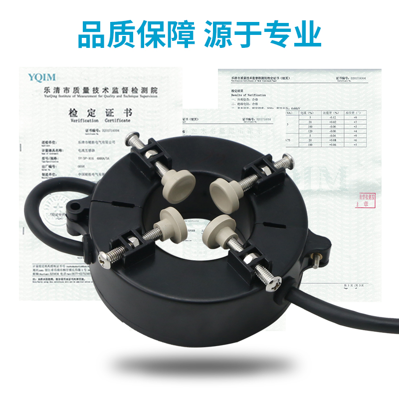 开口式电流互感器GKCT5MM0卡电缆计量用圆形开合式交流互感器