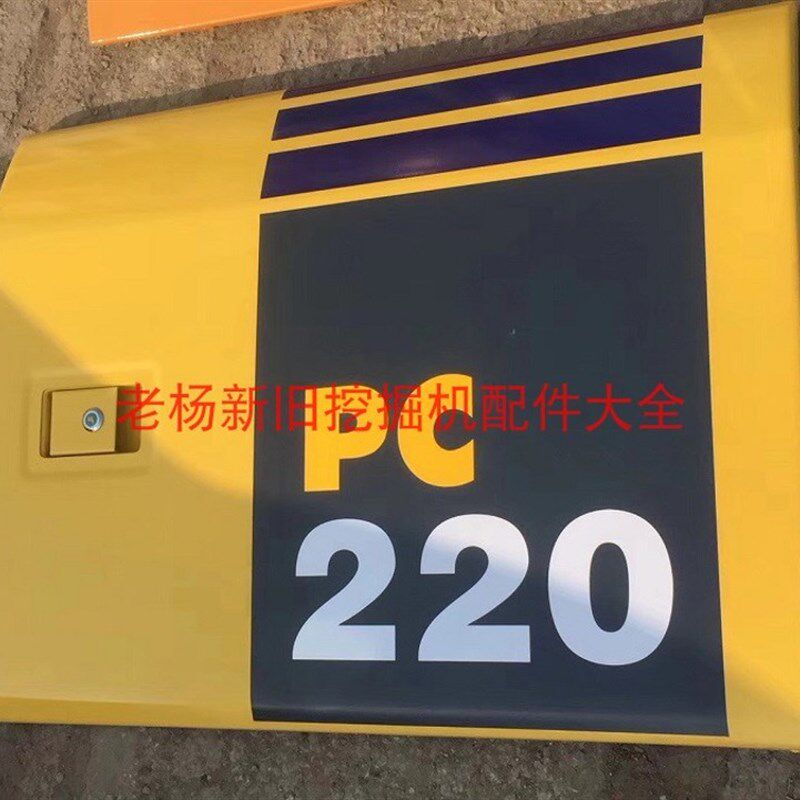 小松200/210-7挖掘机边门 勾机泵门水箱空滤偏侧门油箱门喷漆优质