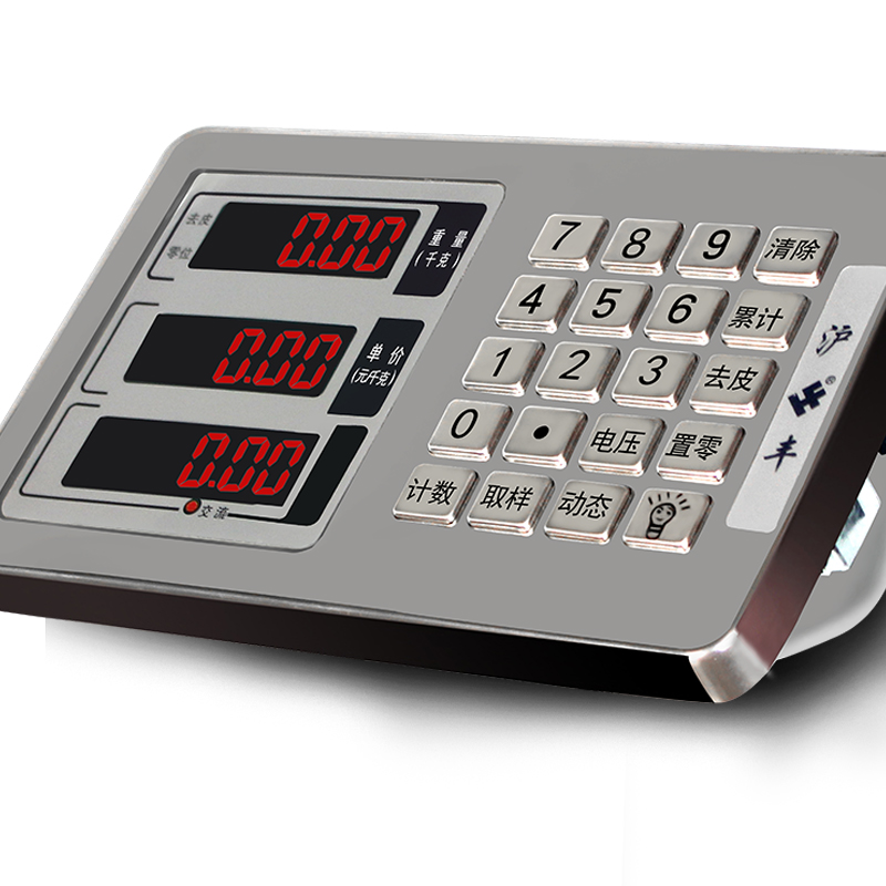 商用电子秤台秤300KG磅秤100KG防水电子称卖菜台称200公斤计价秤