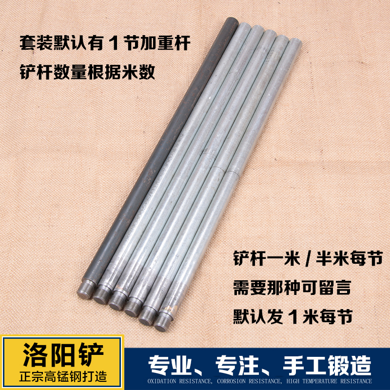 洛阳铲头取土器挖土坑打洞打井对铲锹考古勘探小手铲子电线杆工具