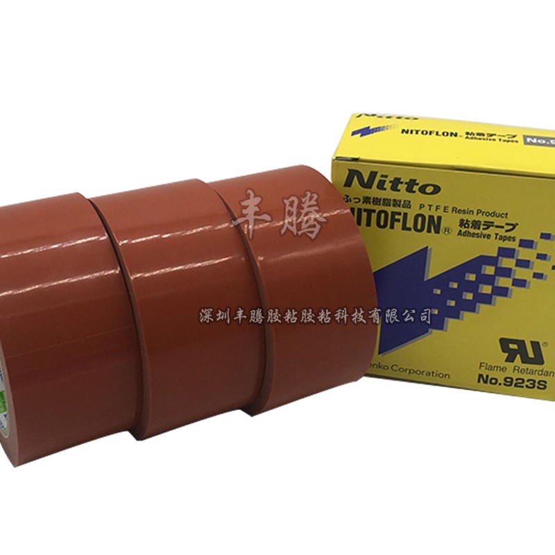 原装日东NO.923S淋膜机 特氟龙 耐高温 胶带铁氟龙胶布