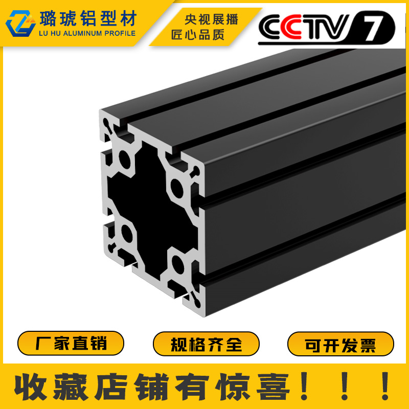 重型铝挤型材料100100工业设备框架方管型材高强度铝合金型材100*