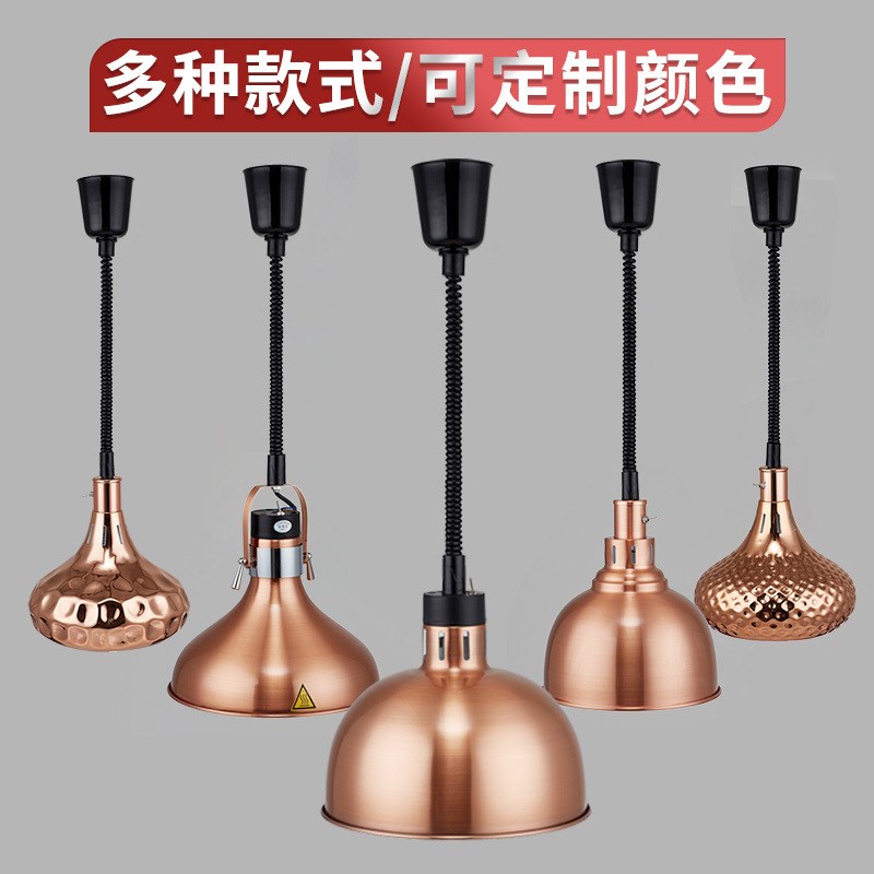 新款伸缩保温灯西餐厅升降挂式04食品烤肉吊灯自助餐食物加热灯