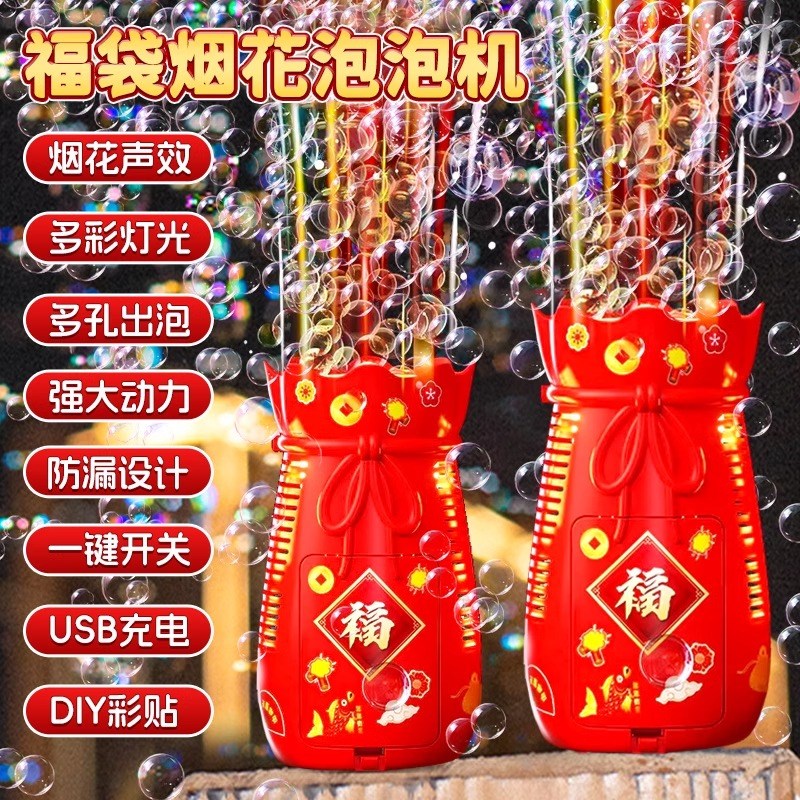 电子鞭炮爆竹烟花礼花礼炮新年烟炮春节加特琳室外超巨响充电儿童