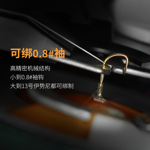 粼湖2019新款电动绑钩器 自动绑鱼线子线渔具鱼具钓鱼垂钓用品