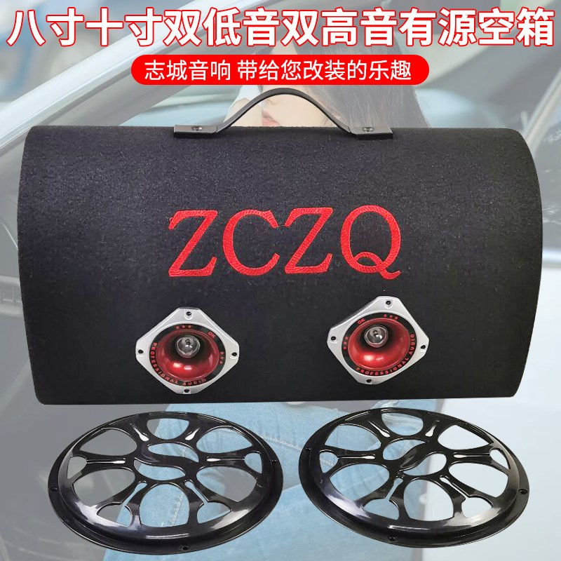 8寸10寸毛毡隧道低音空箱体 汽车影音改装配件志城音响木质盒子