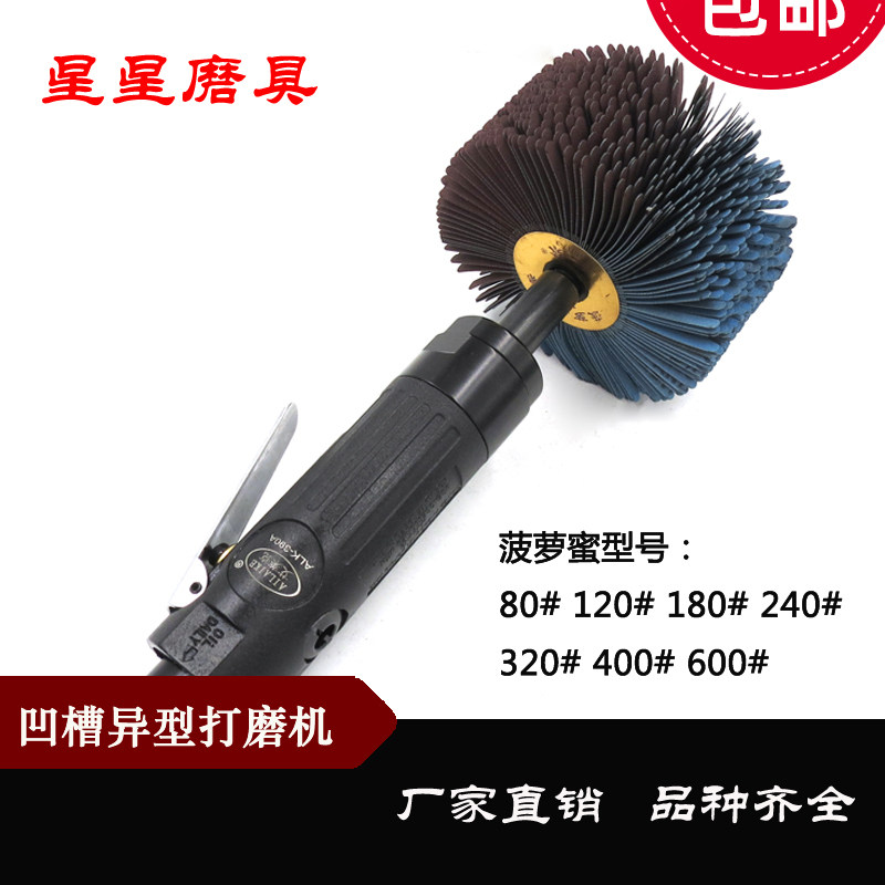 三葵凹槽砂布轮家具白茬线条底漆电钻打磨头金属木工异形打磨抛光