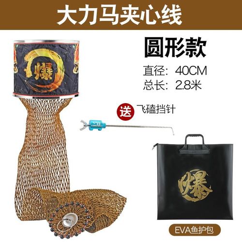 黑坑鱼护不锈钢圈大力马夹心编织线速干大物高端黑金千斤鱼护