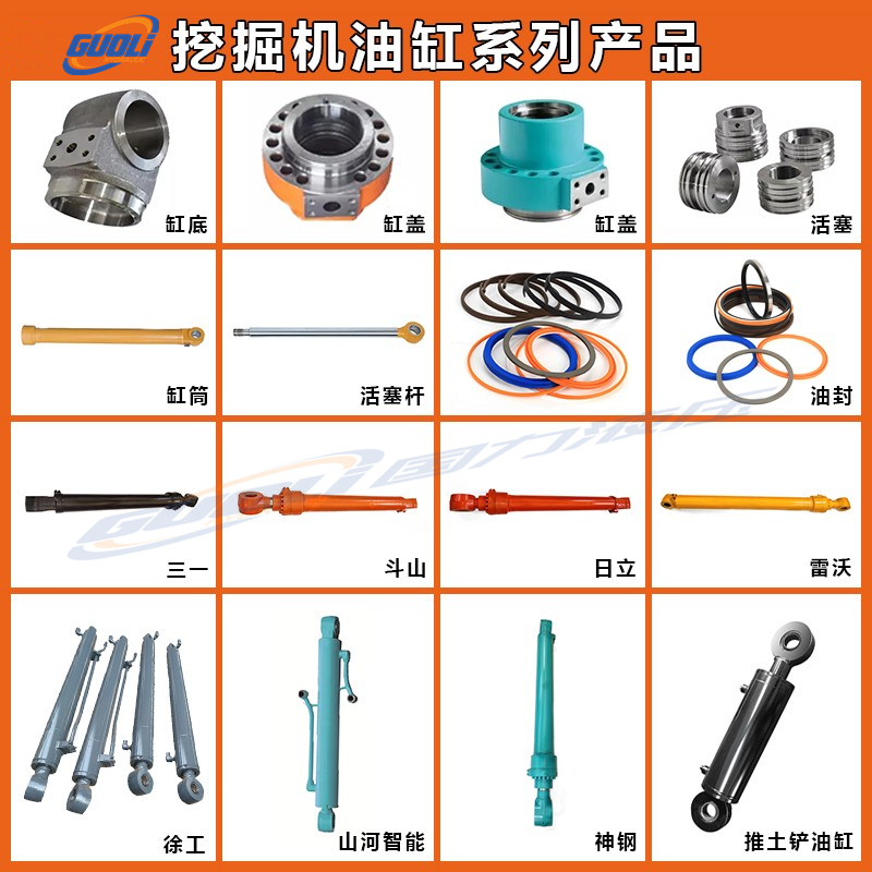 神钢怪手油缸SK1-8/200-E/3/0大中铲斗总成活塞杆泵芯缸筒