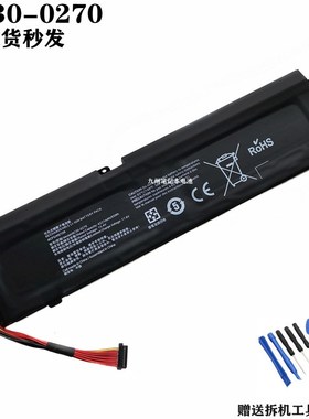 适用 雷蛇灵刃15/2018 RZ09-02705E75/0300 笔记本电池RC30-0270