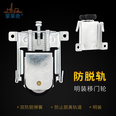 隔断推拉门滚轮防跳防脱轨可调高低衣柜门滑轮衣厨柜静音轮