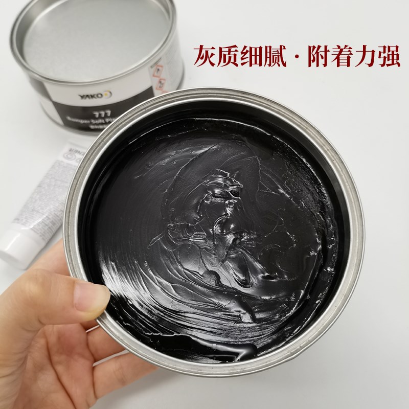雅克黑色塑料灰汽车保险杠塑料修补土内饰仪表盘快干合金灰腻子膏