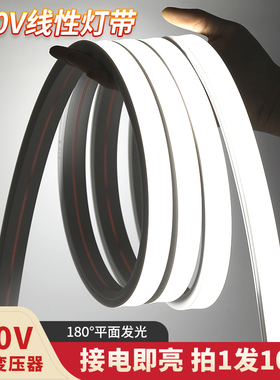 220v硅胶灯带led柔性线条线型造型槽嵌入式防水套管24v低压软灯条