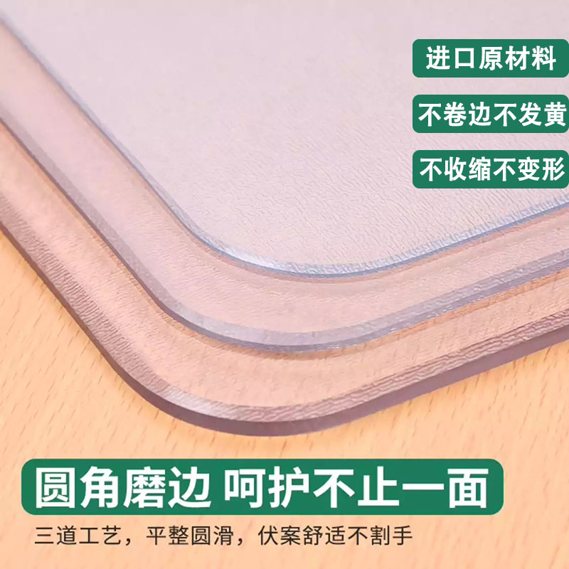 母婴级纯色软玻璃餐桌面布防水防油方形磨砂防烫免洗垫电视柜